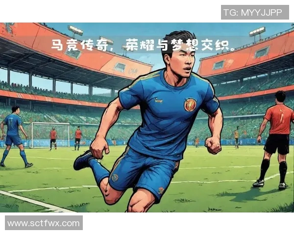 假装足球明星的梦想与现实交织的青春励志电影 假装足球明星的梦想与现实交织的青春励志电影