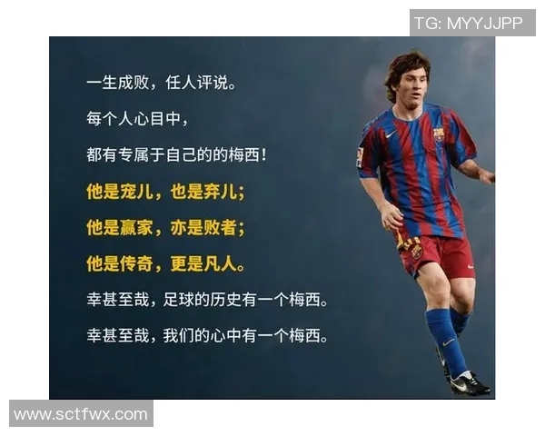 包姓足球明星的传奇故事与辉煌成就揭秘