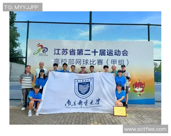 南京网球队选拔赛特别报道:拼搏历程与荣耀梦想的交汇之旅 南京网球队选拔赛特别报道:拼搏历程与荣耀梦想的交汇之旅