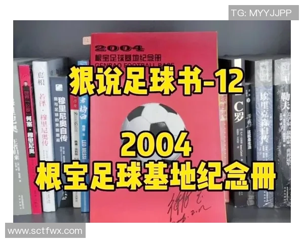 曾在街头打过群架的足球明星们的传奇故事与人生启示