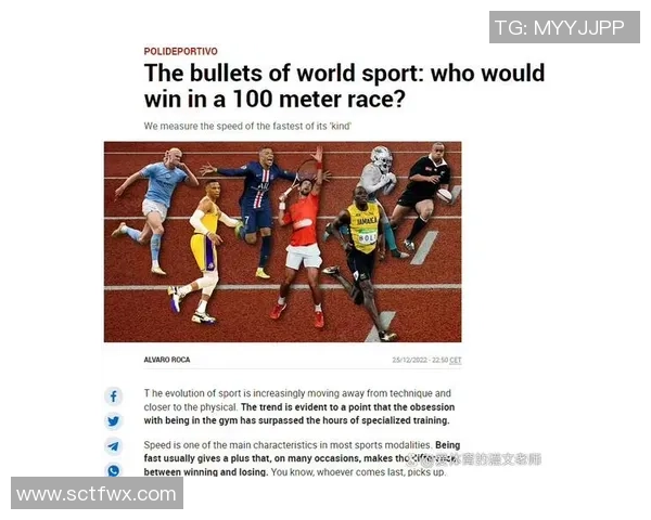 杭州网球队在世界杯中的耐力表现分析与启示