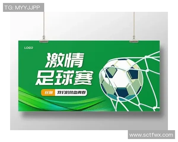 畅玩足球明星小说下载游戏，体验激情与梦想的完美结合