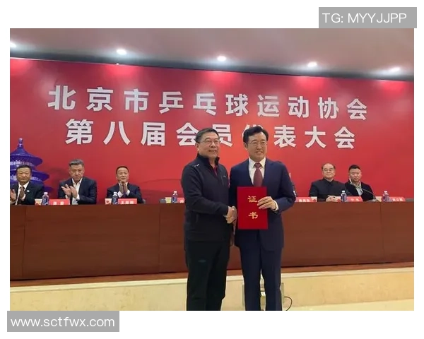 西安乒乓球队与北京乒乓球队实力对比及赛后分析探讨 西安乒乓球队与北京乒乓球队实力对比及赛后分析探讨