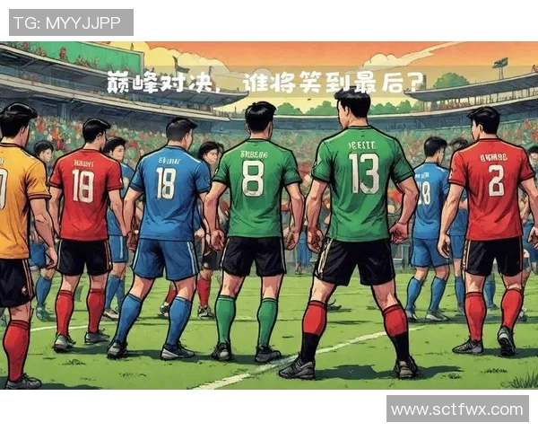 足球明星之间的巅峰对决谁能在绿茵场上书写传奇新篇章 足球明星之间的巅峰对决谁能在绿茵场上书写传奇新篇章