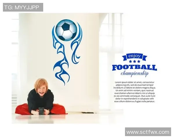 足球明星墙上贴画的魅力与故事探秘，展现球场外的另一种风采与情感