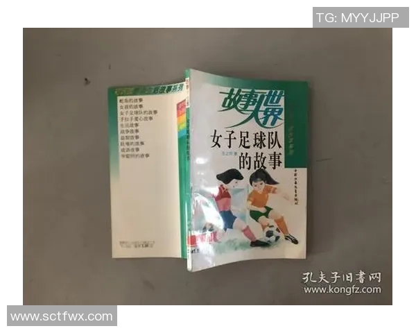 足球明星因违规行为被罚款的背后故事与影响分析 足球明星因违规行为被罚款的背后故事与影响分析