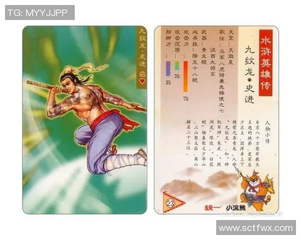 足球界传奇人物的外号揭秘与背后的故事分析 足球界传奇人物的外号揭秘与背后的故事分析