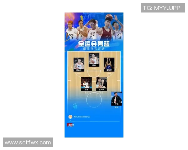 重庆篮球队荣登篮球意识排行榜首位引领全国篮球发展新潮流