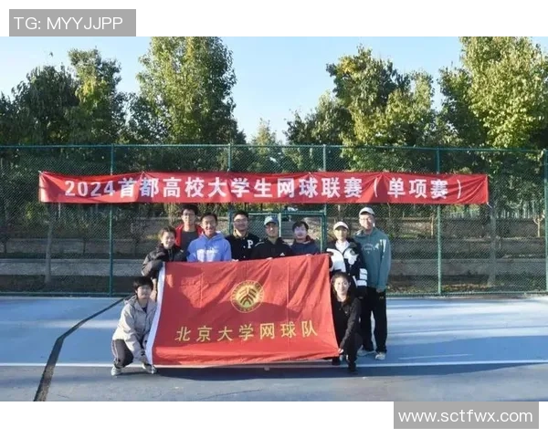 网球状态排名：北京网球队创新高
