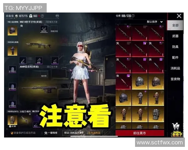 热议和平精英：TES的意识变革