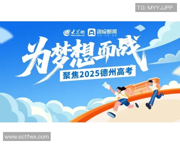 重磅专题:南京攀岩队的快攻革新 重磅专题:南京攀岩队的快攻革新