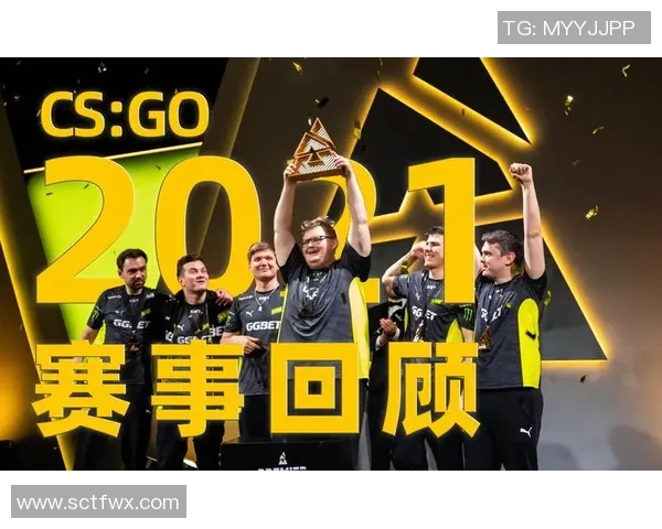 李伟专访：回顾CS_GO历程